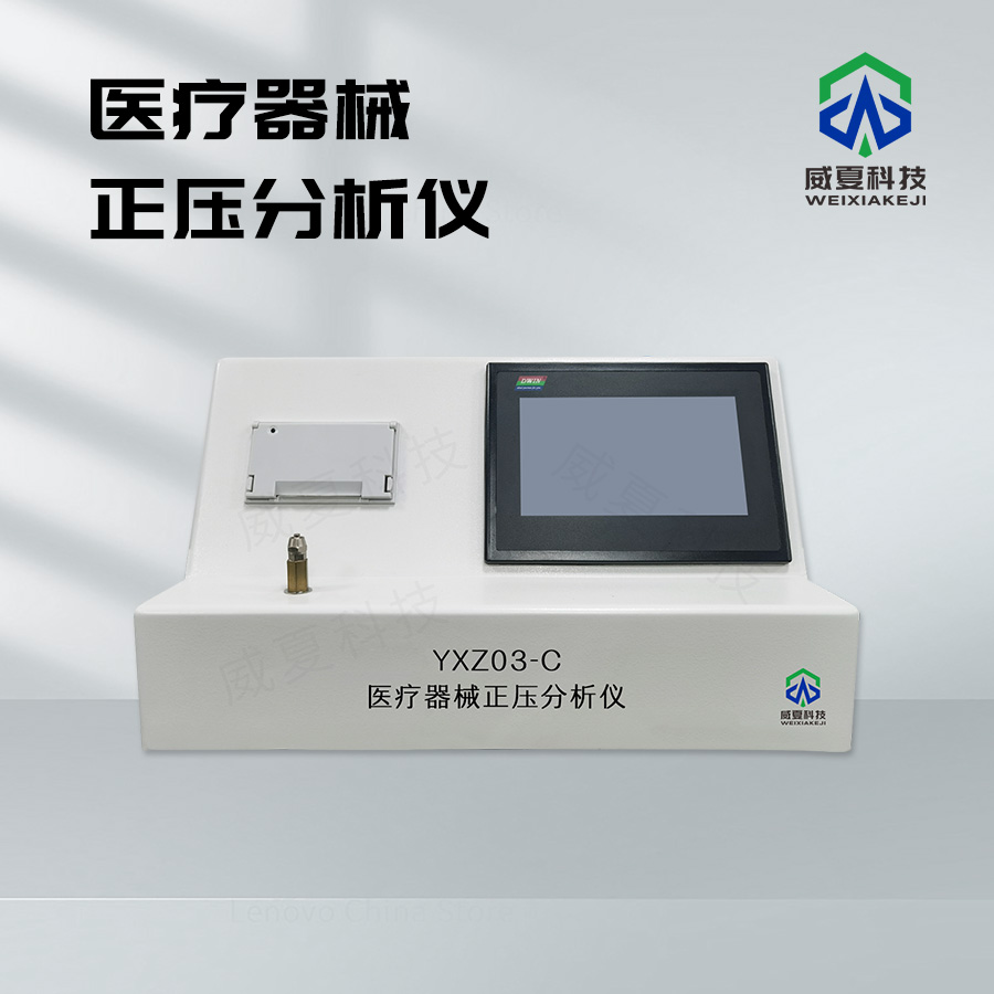 醫(yī)療器械檢測設(shè)備 3D 打印定制配件的技術(shù)介紹