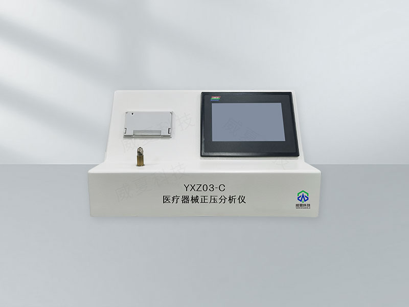 醫(yī)療器械檢測(cè)設(shè)備性能比對(duì)分析軟件