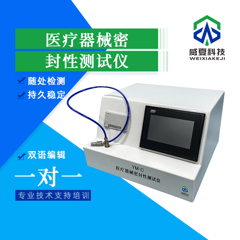 醫(yī)療器械檢測(cè)設(shè)備實(shí)驗(yàn)室信息管理系統(tǒng)插件技術(shù)介紹