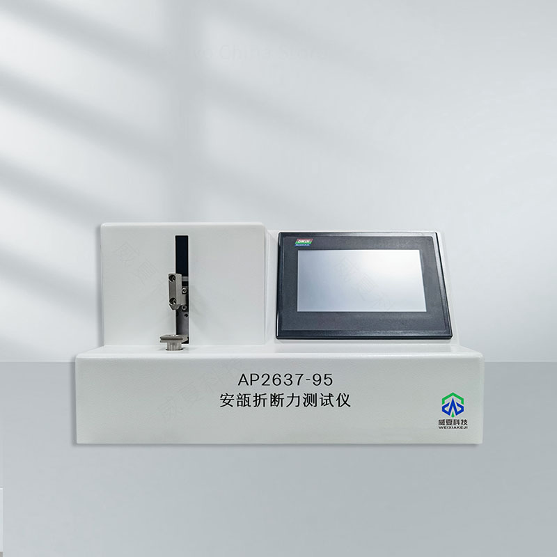安瓿折斷力折斷速度影響測(cè)試儀技術(shù)介紹