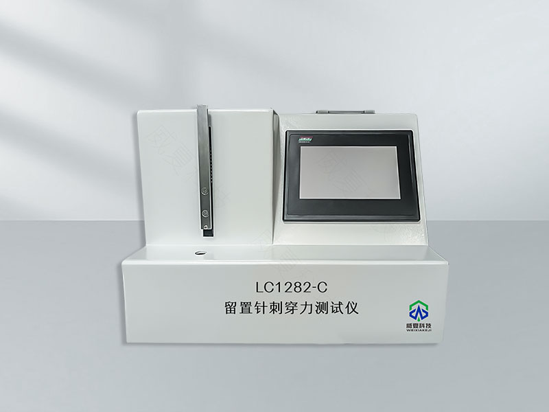 留置針刺穿力測試儀技術(shù)介紹