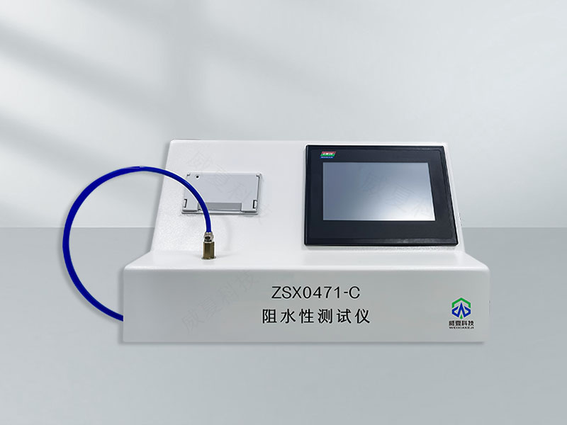 阻水性測(cè)試儀：精準(zhǔn)測(cè)試性能的技術(shù)利器