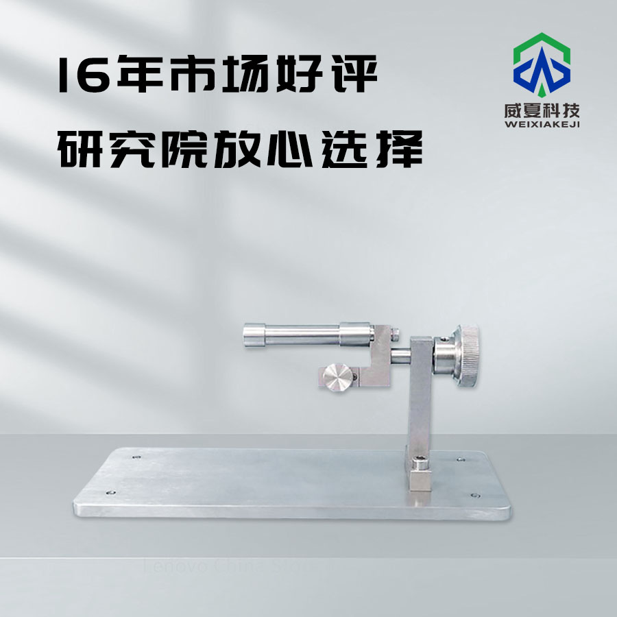 導(dǎo)絲破裂工裝的技術(shù)介紹