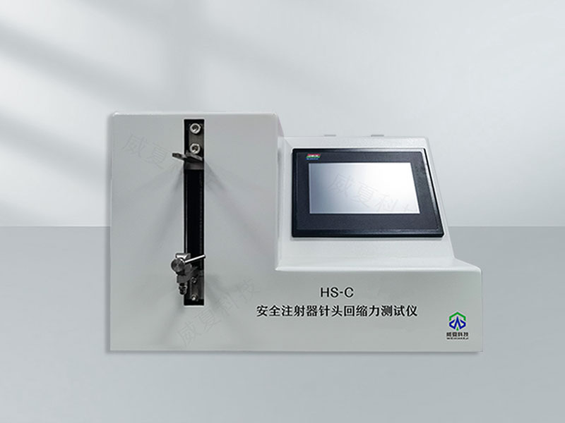 安全注射器針頭回縮力與連接牢固度聯(lián)合檢測(cè)裝置