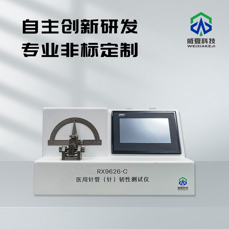 自毀式注射針連接牢固度測(cè)試技術(shù)解析