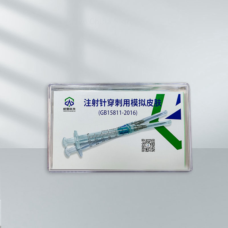注射針剛性硬度測(cè)試系統(tǒng)解析