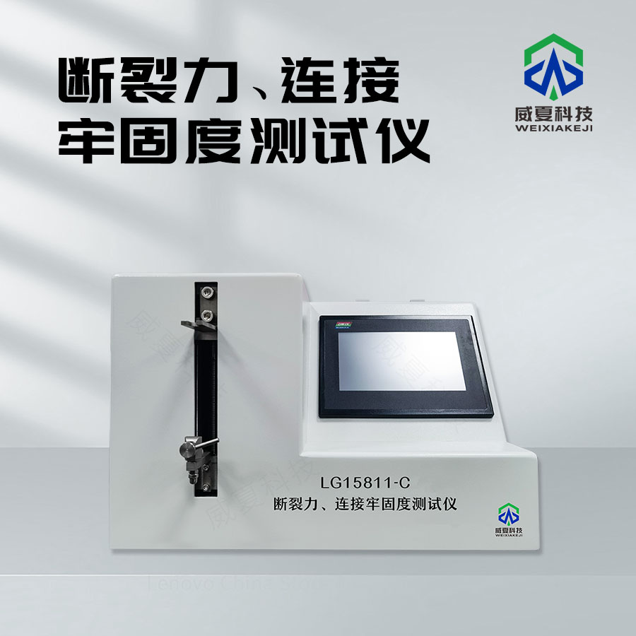 注射針暢通性流量波動幅度檢測儀器解析