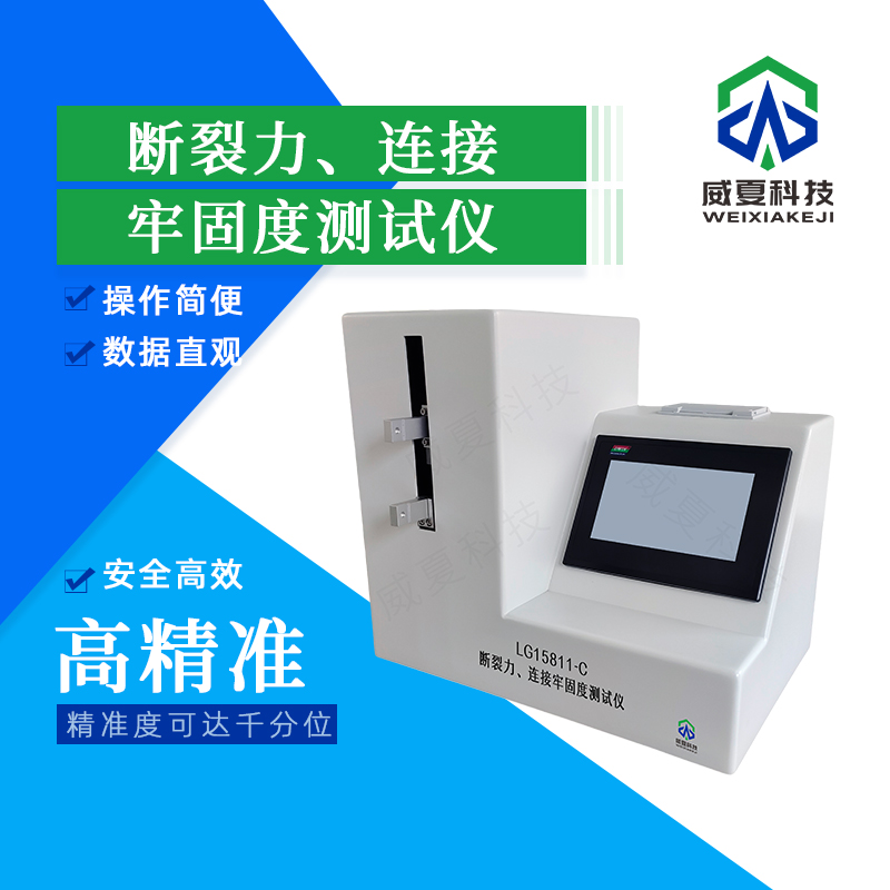 注射針暢通性流速變化幅度檢測儀器探究