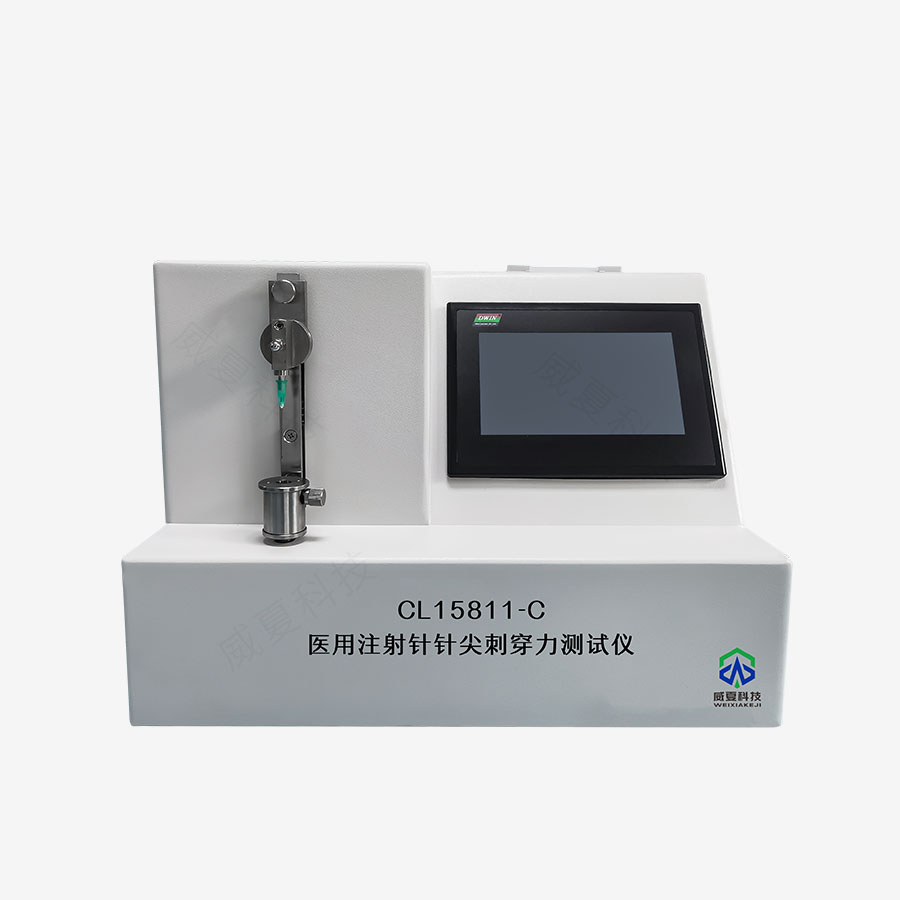 注射針剛性抗擠壓性能測試儀器解析