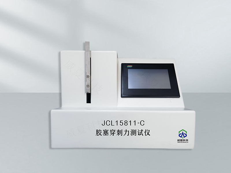 注射針剛性抗拉伸變形性能測(cè)試系統(tǒng)解析