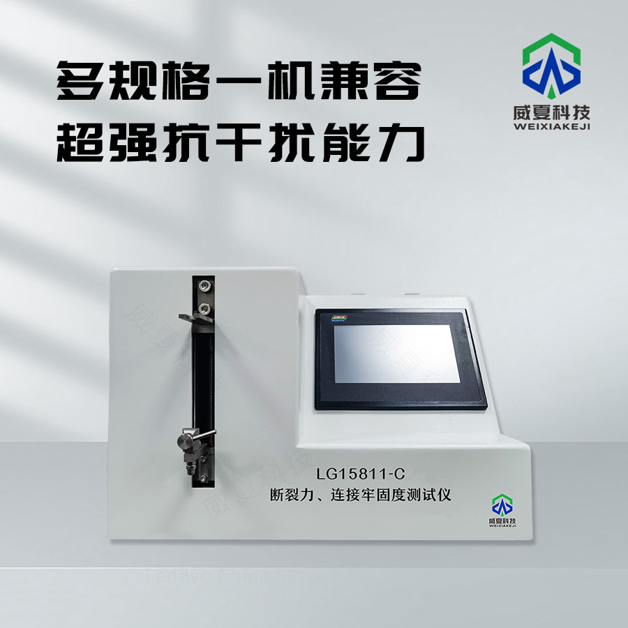 注射針剛性抗壓縮變形性能測試儀器解析
