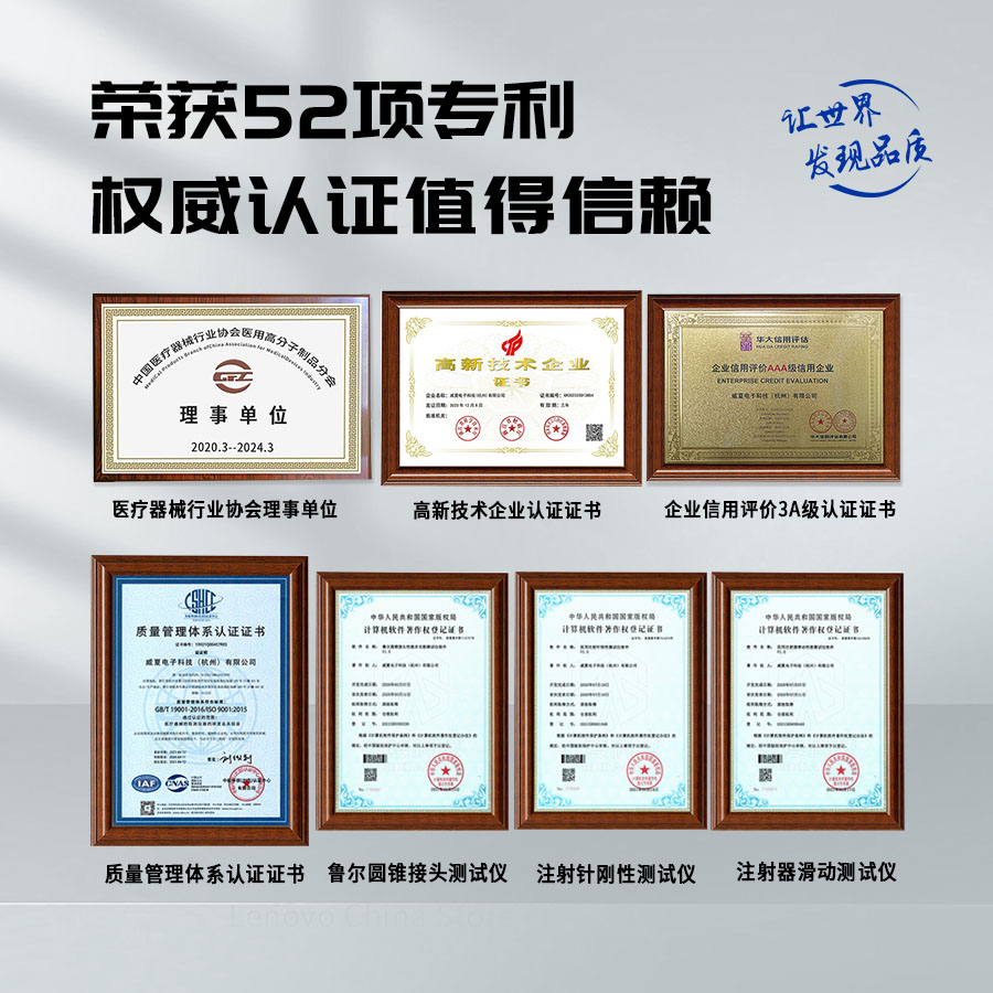 注射針暢通性與流速穩(wěn)定度分析檢測儀器